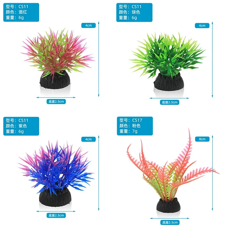 PVC Aquarium Decorative Simula - огляд і ціна Aquarium Fish Artificial