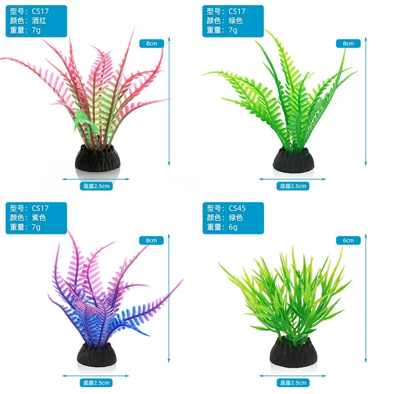 PVC Aquarium Decorative Simula - огляд і ціна Aquarium Fish Artificial