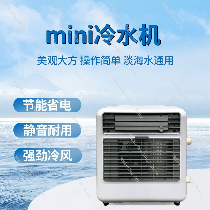 Mini Cold Water Chiller, Fish  - огляд і ціна Aquarium Fish Cold Water